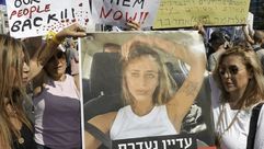 عائلة أسيرة بث القسام مشاهد مصورة لها وهي تتلقى العلاج- صحف عبرية