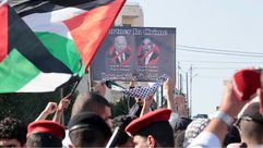تظاهرة لأردنيين قبالة سفارة الاحتلال في عمان- جيتي
