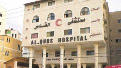 مستشفى القدس في غزة- إكس