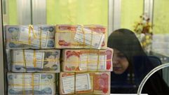 العراق  مصرف  سويسرا نقود - ا ف ب