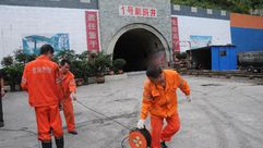 انقاذ اعمال مناجم فحم بالصين