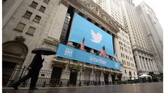 لافتة تويتر على مدخل بورصة نيويورك (أ ف ب)