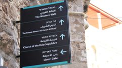 القدس مؤسسة الأقصى للوقف والتراث