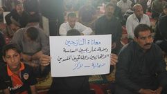 لافتة تطالب بمساعدة النازحين في العراق.jpg 1