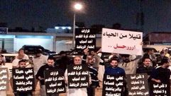 اعتصام في الكويت ضد اتحاد الكرة