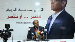 تونس نتخابات الرئاسة