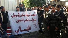 مظاهرة فلسطينيي سوريا في لبنان