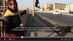 فيديو لداعش داخل الموصل