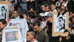 مظاهرة للتنديد باغتيال الطالب عبد الرحيم حسناوي