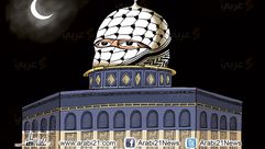داعس كاريكاتير د.علاء اللقطة ـ عربي21
