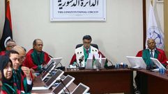 المحكمة الدستورية العليا في ليبيا
