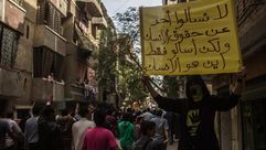 مسيرة معارضة في مصر - aa_picture_20141107_3725876_web