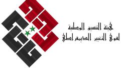 هيئة التنسيق الوطنية - سوريا