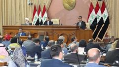 البرلمان العراقي ـ أرشيفية