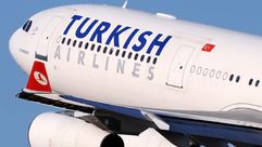 الخطوط الجوية التركية - أرشيفية