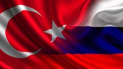 تركيا - روسيا