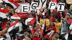 الجمهور المصري غوغل