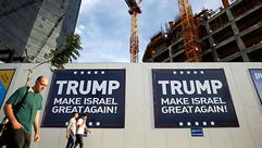 لافتات تحمل اسم ترامب في تل أبيب - رويترز