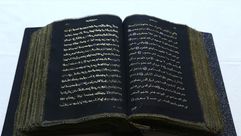 نسخة قرآن كريم على الحرير الاناضول