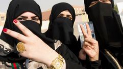 أكثر من 240 اسم يتم تغييره شهريا في السعودية أغلبها لنساء- ارشيفية