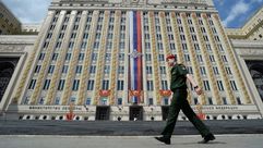 مبنى وزارة الدفاع روسيا غوغل