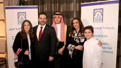 عائلة سعد الحريري- الوكالة اللبنانية