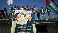 فلسطينيون في غزة يحتجون على وعد بلفور - أ ف ب