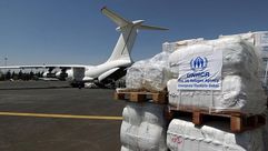 طائرة مساعدات إغاثية للأمم المتحدة في مطار صنعاء- الرياض السعودية
