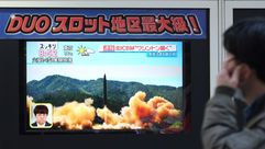 كوريا الشمالية صاروخ -جيتي