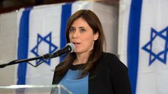 نائبة وزير الخارجية الإسرائيلي تسيفي هوتفلي - أ ف ب