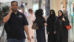 نساء في برج الفيصلية في الرياض السعودية جيتي
