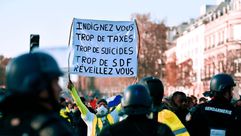 تظاهرات في باريس - جيتي