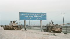 مخلفات الجيش العراقي- أرشيفية