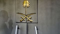 بوابة القنصلية السعودية في اسطنبول- جيتي