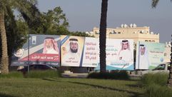 الانتخابات في البحرين- جيتي
