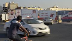 انتخابات البحرين- جيتي