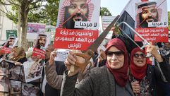 احتجاجات تونس ضد زيارة محمد بن سلمان - جيتي