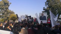 وقفة احتجاجية الأردن السعودية