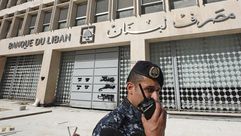 مصرف لبنان الأزمة الاقتصادية- جيتي