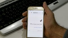 إيران يعرض رسالة انقطاع شبكة الإنترنت على هاتفه بقرار من السلطات- جيتي