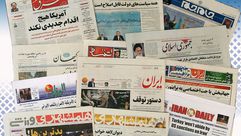 الصحف الإيرانية- صحيفة الوفاق