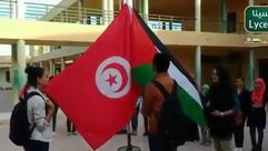تونس فلسطين - تويتر أرشيفية