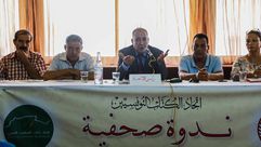 تونس  اتحاد الكتاب  (أنترنت)