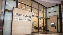 لبنان بنك عودة