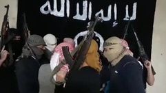 أعماق تنظيم الدولة داعش