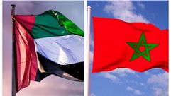 علم المغرب الإمارات