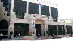الأردن البنك المركزي الاردني بترا