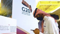 قمة العشرين السعودية 2020  جيتي