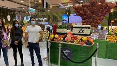 التطبيع الإماراتي الإسرائيلي- يديعوت