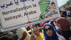العرب  تطبيع  مظاهرات  (الأناضول)